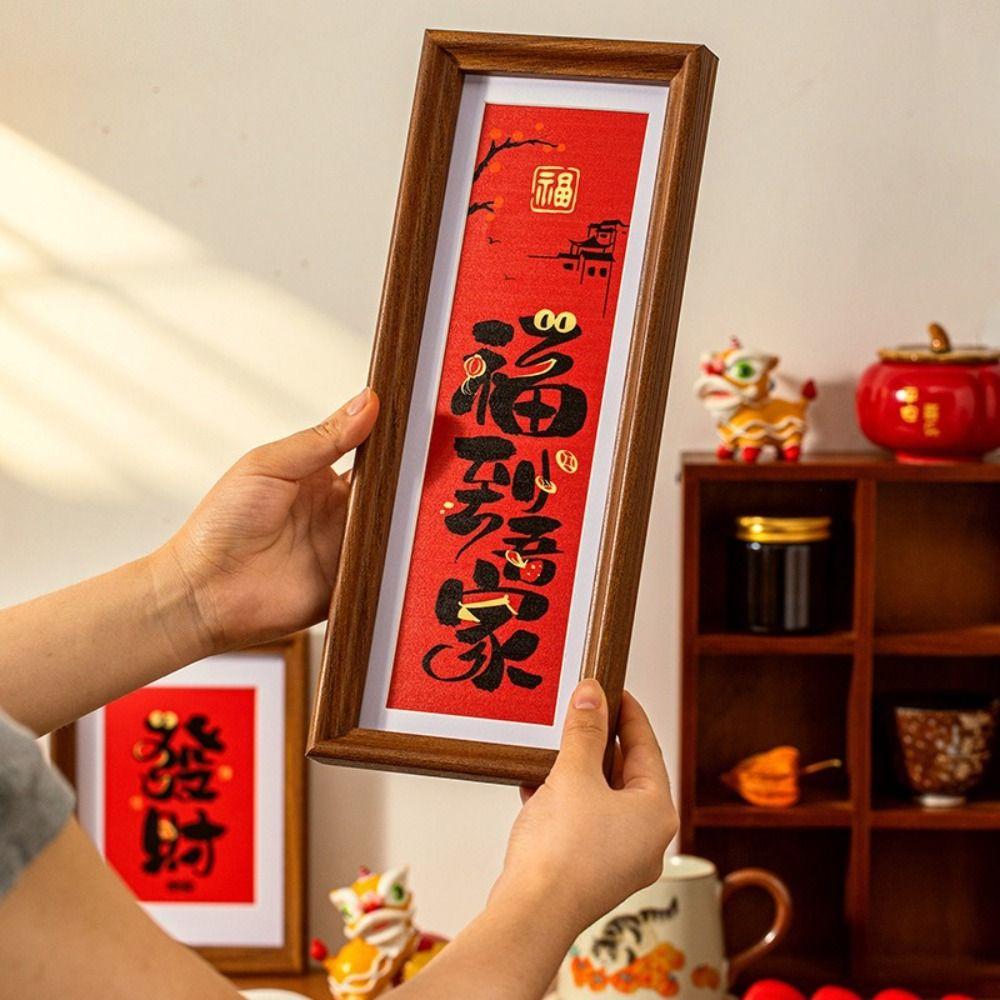 Chinese Style Calligraphy Photo Frame Desktop Decoration Decorative Painting  Home Decoration