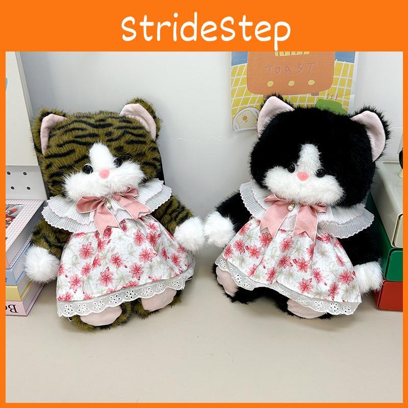 Tiger Pattern Cat Floral Skirt Plush Backpack Animal Adjustable Strap Shoulder