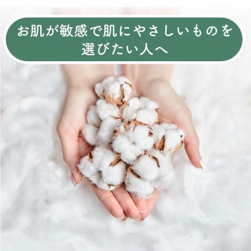 Sarasaty Cotton 100 Organic Cotton 48 count