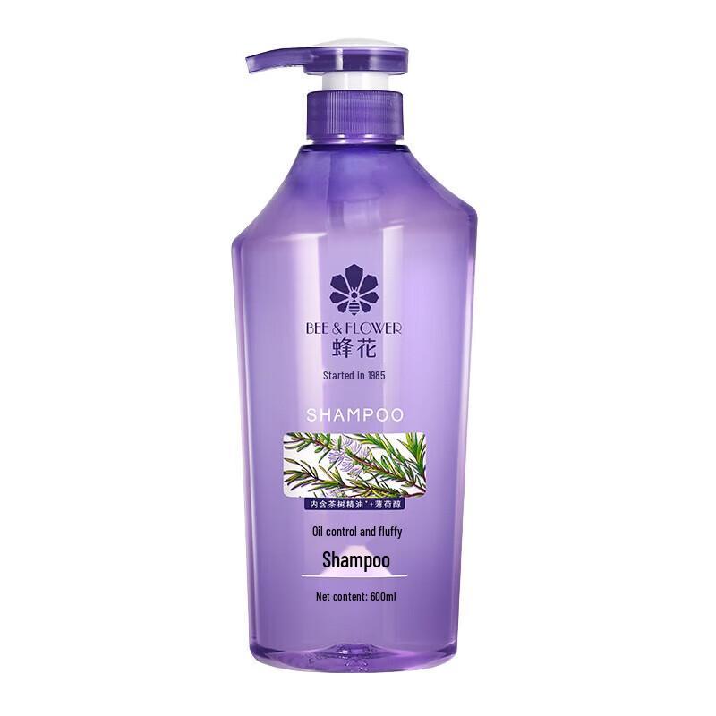 FENGHUA Oil Control Volumizing Shampoo 600ml