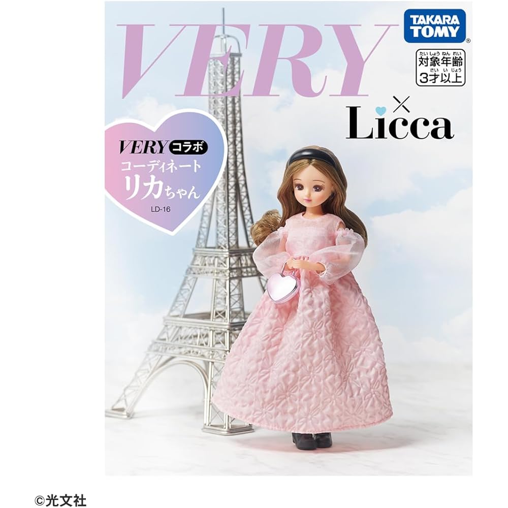 Takara Tomy Licca-chan Doll LD-16 Very Collaboration Dress-Up Toy for Pretend Play Ages 3 and Up
