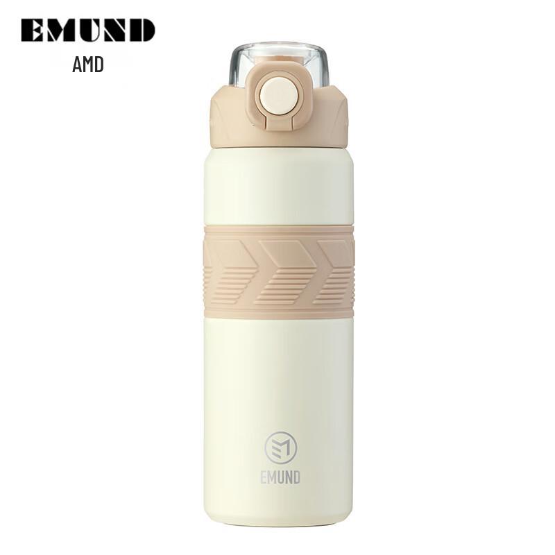 Aimed Berg Insulated Bottle
