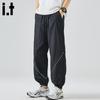 :CHOCOOLATEit Men's Summer Tapered Ankle Casual Sports Pants