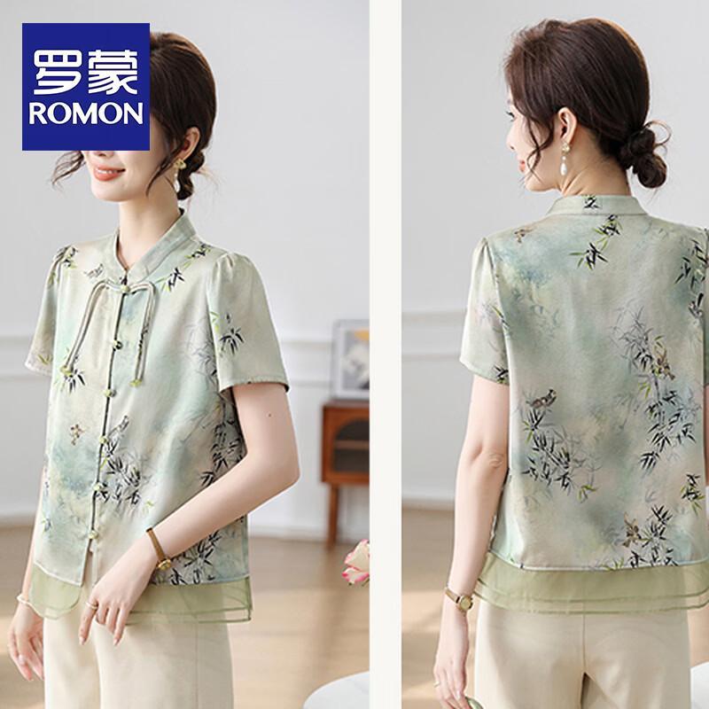 Romon New Chinese Style Summer Suit for Middle-Aged Women 4XL