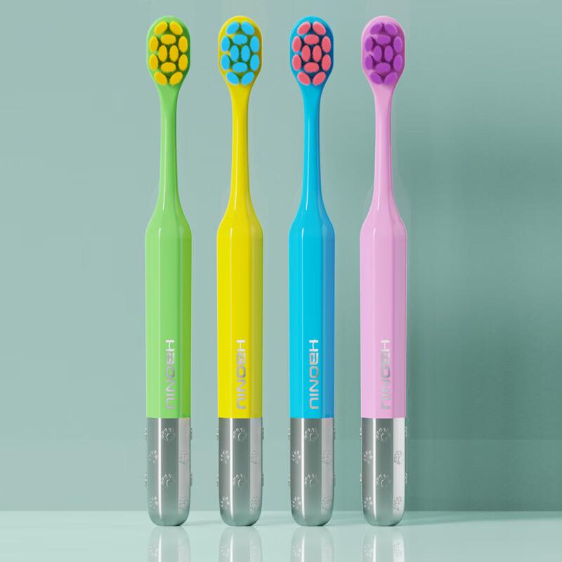 HAONIU Children's Soft Toothbrush