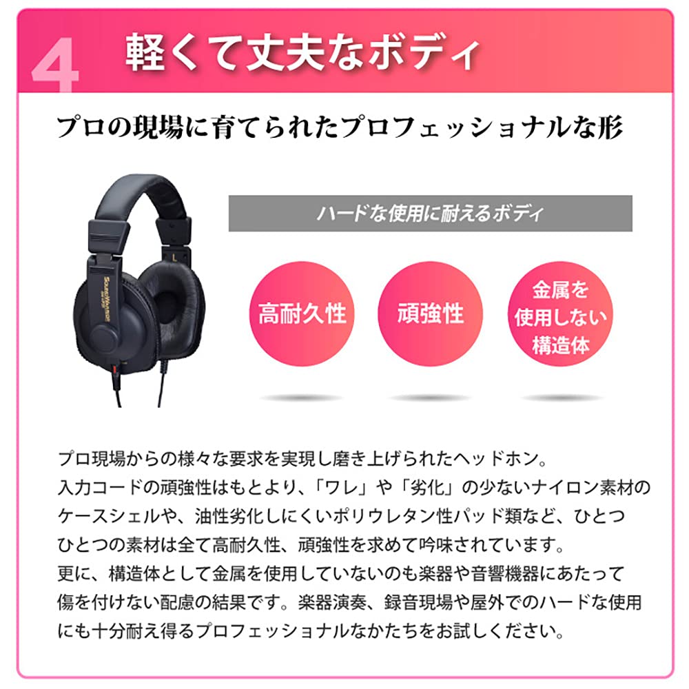 SOUND WARRIOR Direct Sales Exclusive Set: Professional-grade Closed-Back Listening Headphones 2.5mm, 3.5mm, 6.3mm, Lightweight, Wired, Detachable