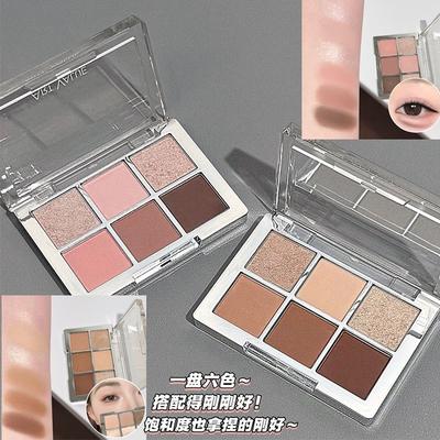 Art Value Six Color Eyeshadow Palette Daily Low Saturation Earth Tone Makeup