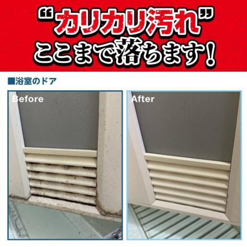 [Suzumura Shoten Official] Descaling Remover | Made in Japan | Seki City, Gifu Prefecture | Cleaning Spatula | Scratch-Resistant Limescale Remover | P