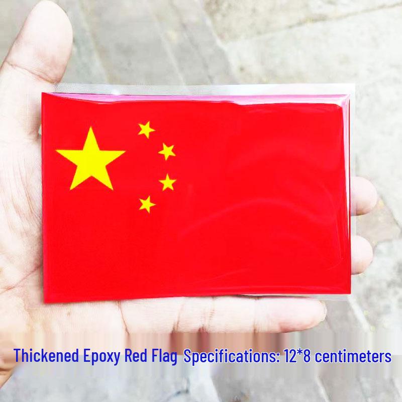 Reflective Crystal Epoxy Red Flag Chinese Character Car Decal