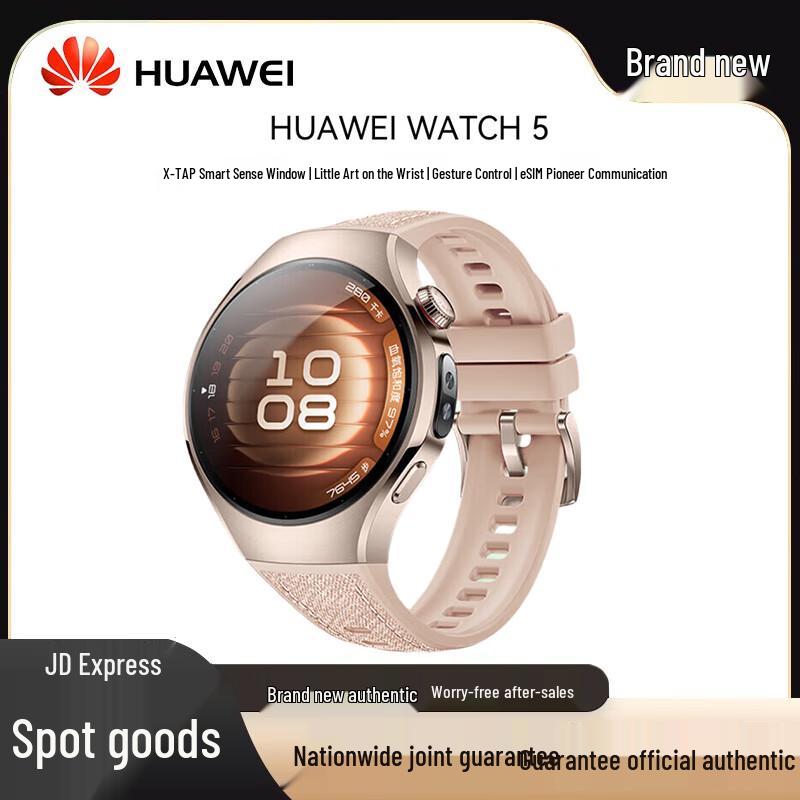 HUAWEI WATCH 5 Smart Health Watch (CN version)