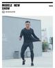 Men's Long Sleeve Fleece-Lined Basketball Training Suit for Fall/Winter