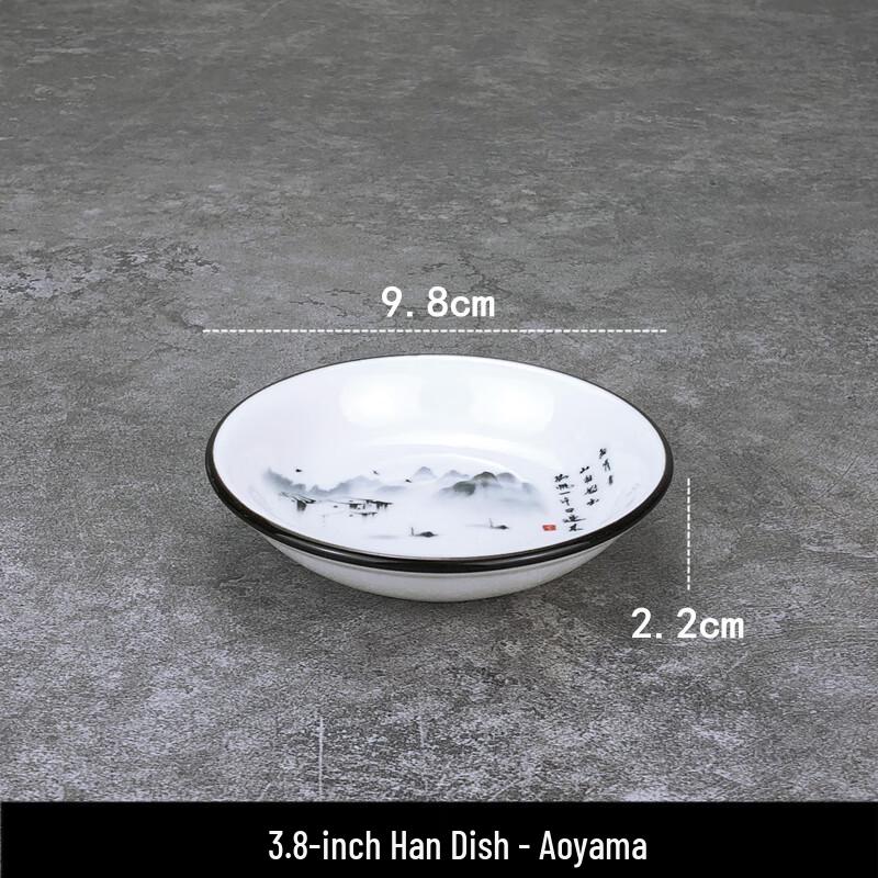 Commercial Chinese Ceramic Tableware Set - Green Mountain