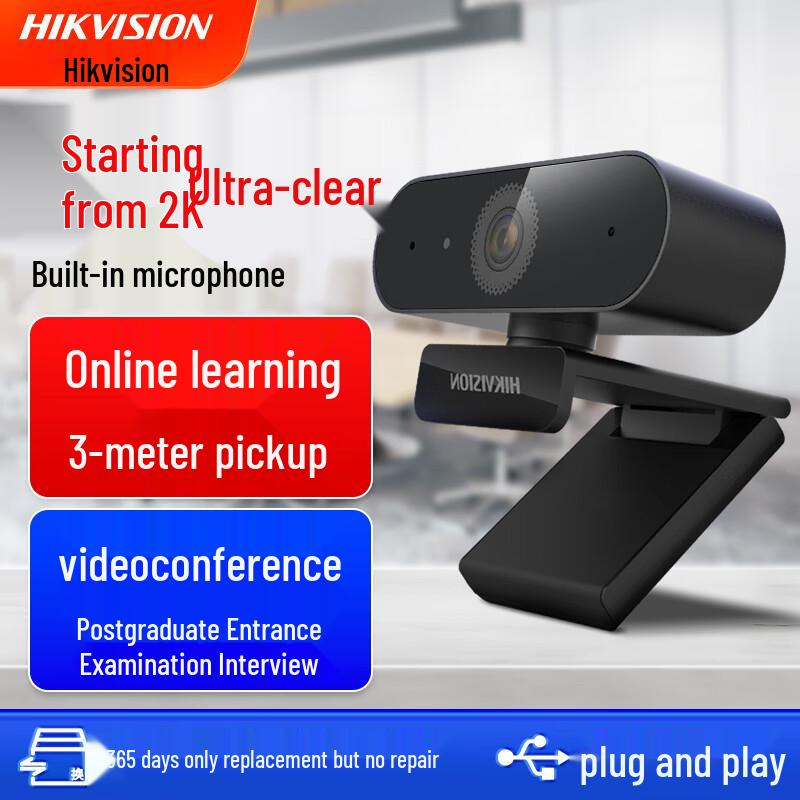 Hikvision DS-E14 4MP 2K HD USB Webcam with Mic
