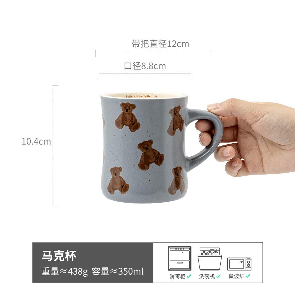 Cute Ceramic Bear Cup Wind Breakfast Cup Milk Cup Household Water Cup Office Mug Coffee Cup