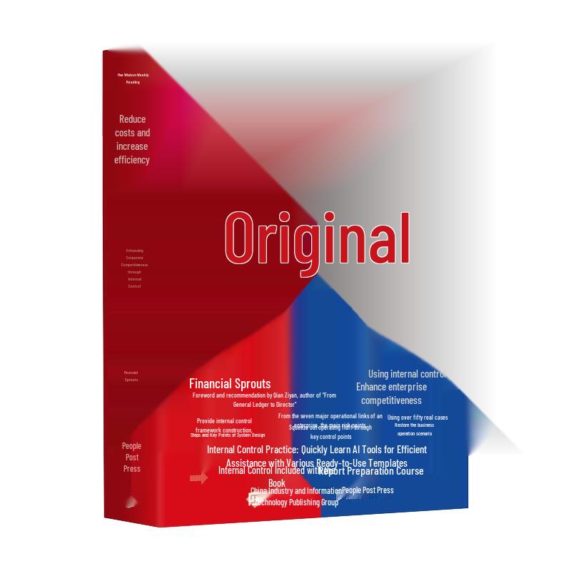 Internal Control for Enhanced Business Competitiveness