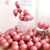 Thickened Latex Balloons for Weddings, Birthdays, Parties & Events