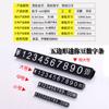 Digital Grain Mini Bean Jewelry & Watch Price Label Display