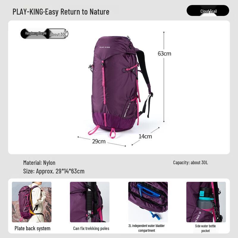 Yizhou Lightweight Hiking and Travel Backpack (23-32L)