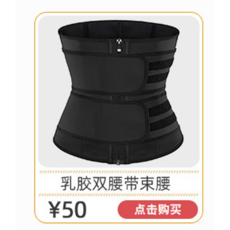 Glossy Latex 25 Bones Waist Trainer Buckle Fitness Tummy Control Body Shaper