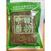 100g Mo Mu Yeşil Huang Çayı Bitki Çayı