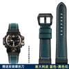 Vintage mattes Armband für Casio G-SHOCK Serie Great/Big Mud King GWG-1000 GWG-1000GB Modifiziertes Retro-Lederarmband Uhrenarmband