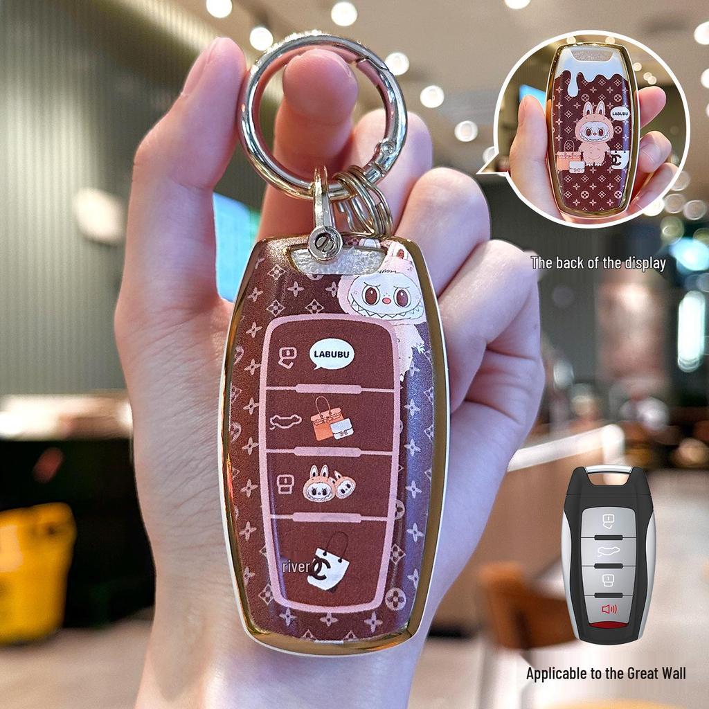 Key Case for Great Wall Ora Haomao, Da Dog H2/M6/F7/H9, Ladies H6, Tank 300 H7/H4