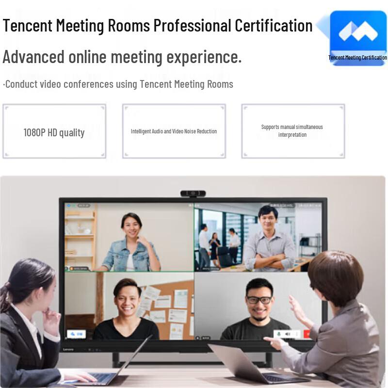 Lenovo ThinkPlus T65Pro 65-inch Interactive Conference Display (CN Version)