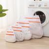 Anti-Deformation Laundry Wash Bags Double Layer Underwear Washing Bags Practical Mesh Bag  for Home
