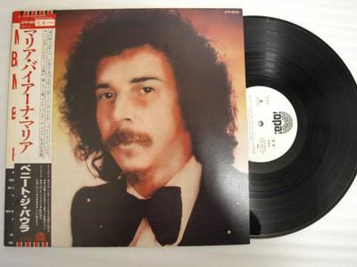 LP Record BENITO DI PAULA  Maria Baiana Maria OTP80129 OPA Japan Obi Latin Used