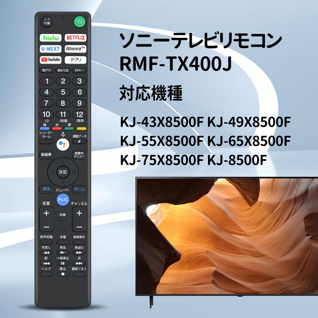 TV Remote Control Sony Compatible Remote Control BRAVIA Remote Control with Voice Function Compatible with RMF-TX400J KJ-43X8500F KJ-49X8500F