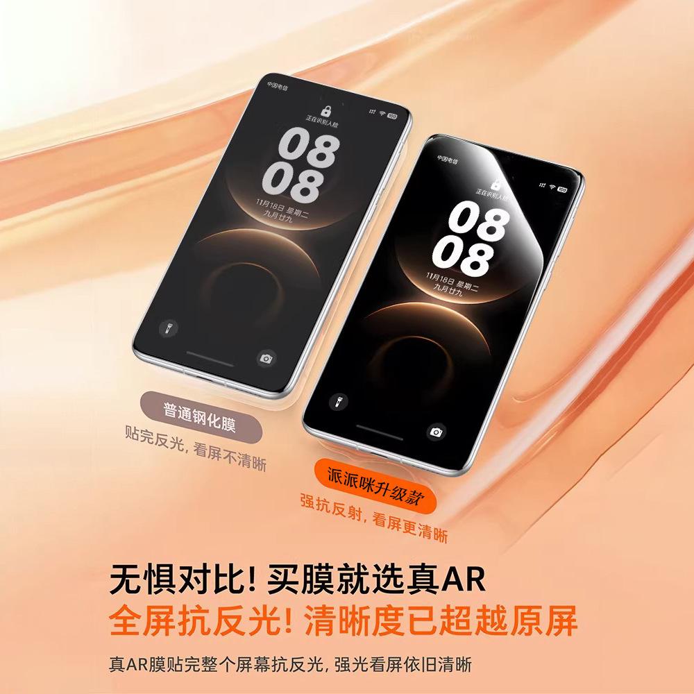 Use Huawei Mate11/11/11 Tempered Film Nova11/11/11 Tempered Film Anti-drop Pura11/11 Film