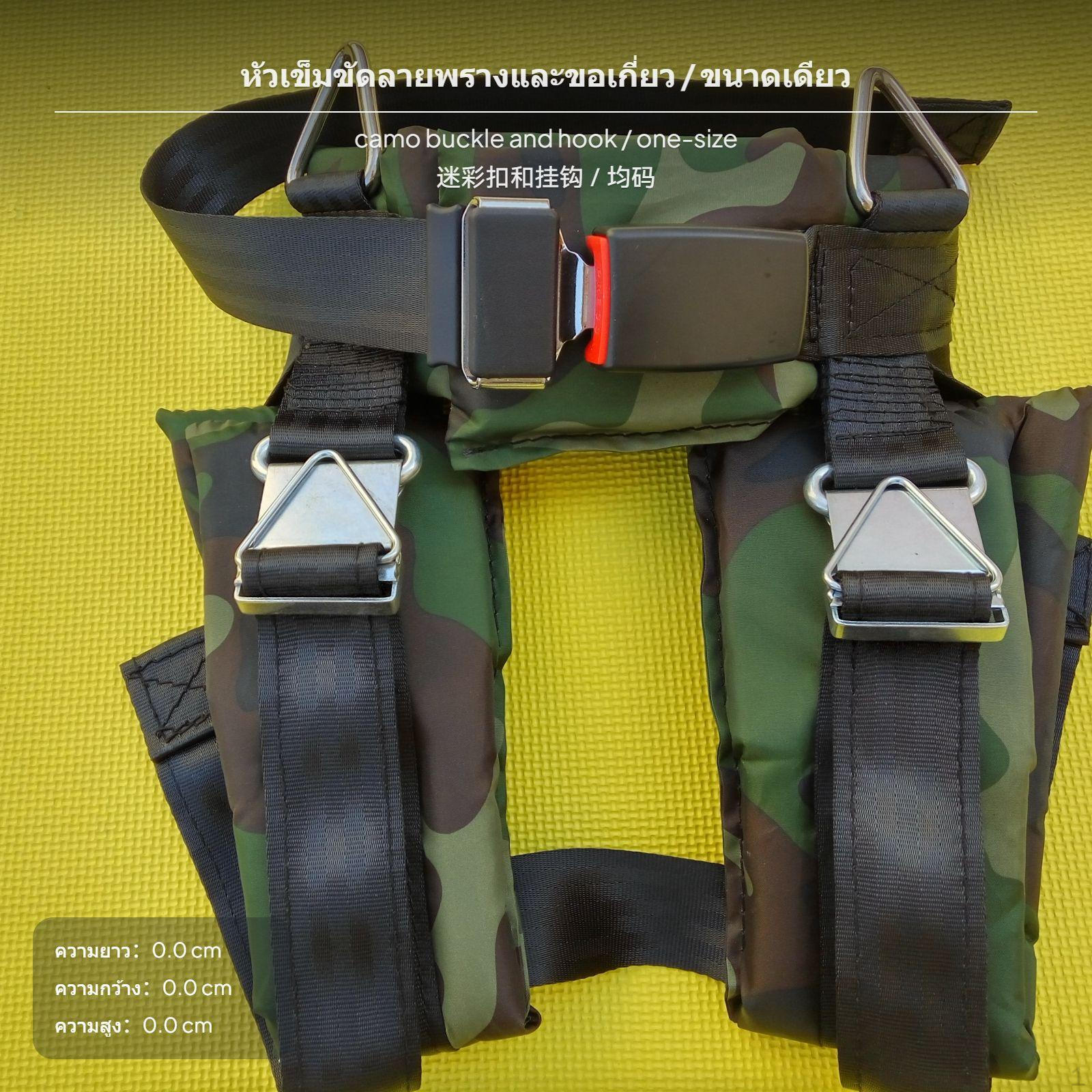 Kids Bungee Safety Harness, Trampoline Guard