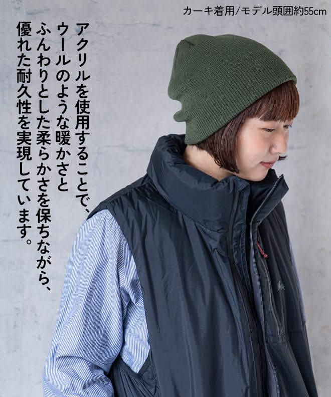 Nakota Acrylic Short Beanie Knit Hat for Men and Brand Solid Cold One Size Fits Charcoal Women, Name, Autumn/Winter, Washable, Stylish, Black, Skiing,