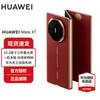 Huawei Mate XT ULTIMATE DESIGN Triple-Folding Smartphone (CN Version)