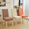 Elastic Wear-Resistan Seat Cover Thickened Living Room Chair Cover Chair Protective Case Kitchen