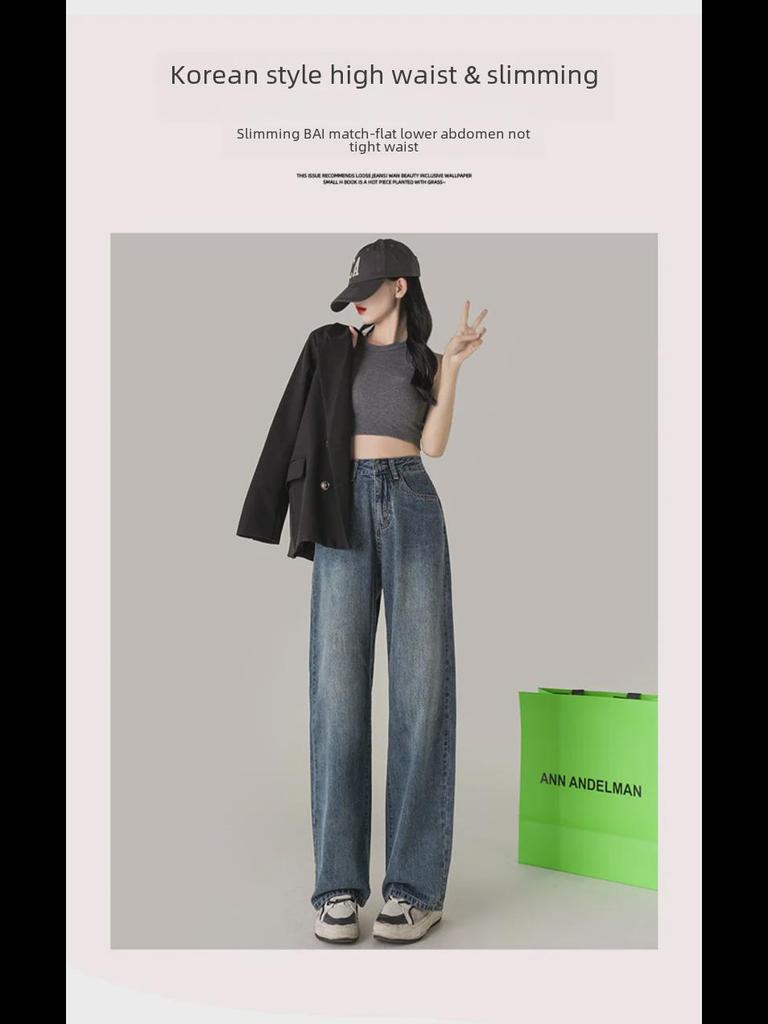 Women's Retro Distressed High-Waisted Wide-Leg Jeans - Small Size, Loose Fit, Washed, Straight, Floor-Length Trousers for Autumn/Winter.