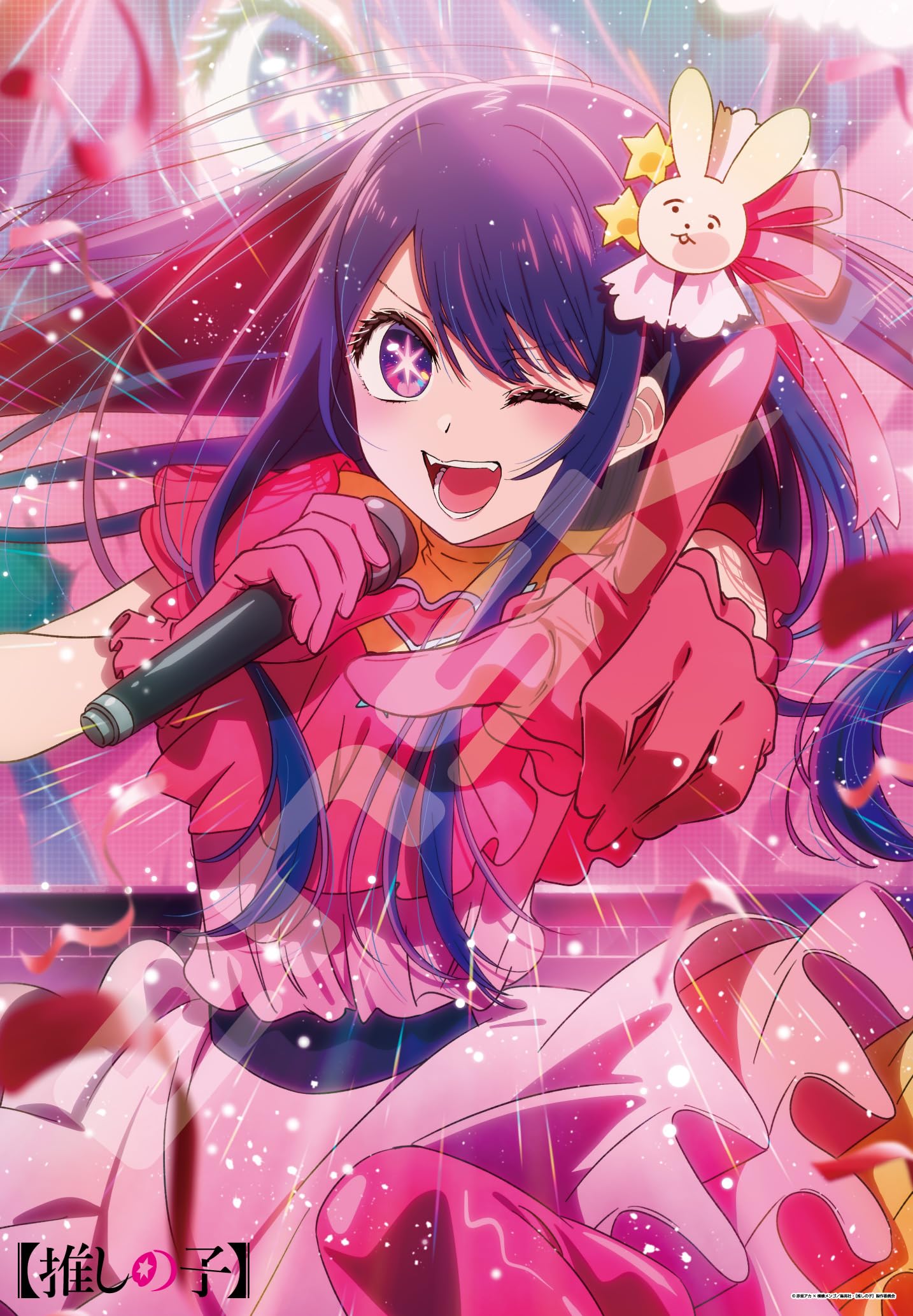 Ensky Jigsaw Puzzle TV Anime no The Unwavering Center 1000 Pieces Oshi Ko - - (1000T-387)