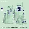 Mens Basketball Jersey Set Training Game Uniform Custom Print College Students