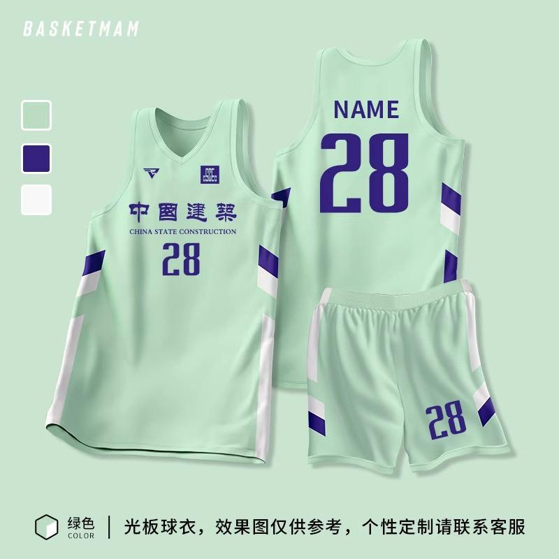 Mens Basketball Jersey Set Training Game Uniform Custom Print College Students