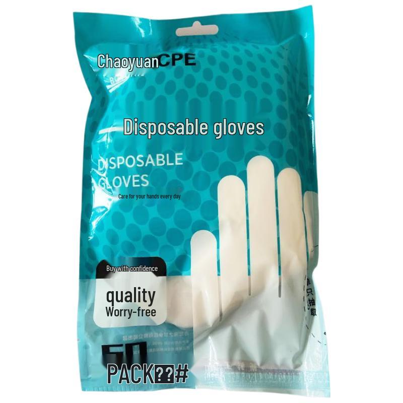 Yulong Thickened Disposable Multipurpose Gloves