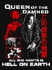 The Damned Queen Of The Damned Classic T-Shirt