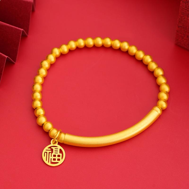 Fu Brand Elbow Half Bracelet Fu Character Bead Bracelet Women's Auspicious Bracelet