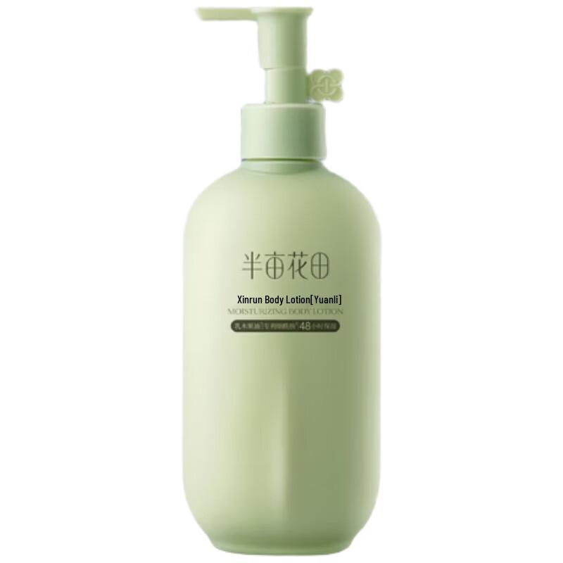 Ban Mu Hua Tian Deep Moisturizing Body Lotion - Courtyard Jasmine