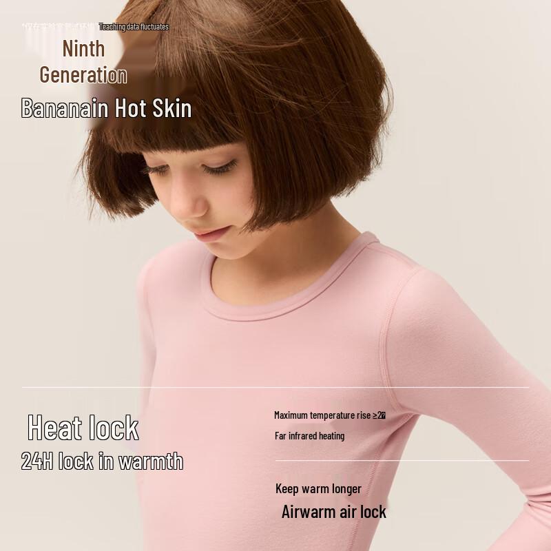 Bananain Kids' Thick Fleece-Lined Thermal Underwear