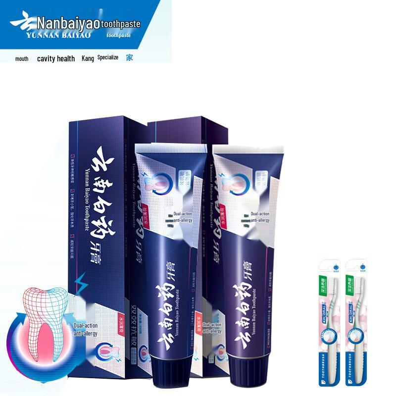 

Yunnan Baiyao Dual-Effect Anti-Sensitive Mint Toothpaste & Toothbrush Set