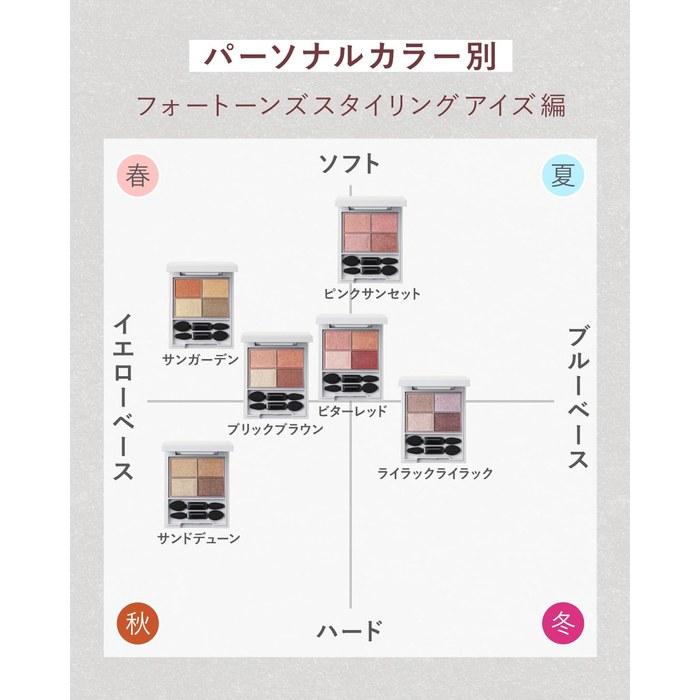 [Orbis] Fortunes Styling Eyes Lilac Lilac (Eyeshadow) 1 count