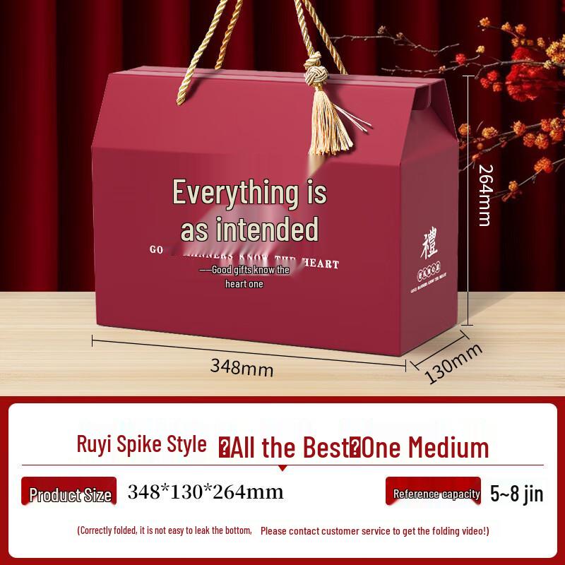 Mid-Autumn Festival Wishing You Well Gift Box