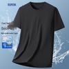 ROMON Men's Ice Silk Quick-Dry Short Sleeve T-Shirt