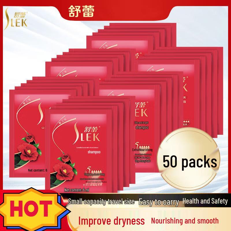 Шампунь питательный с камелией Шу Лэй, дорожный набор