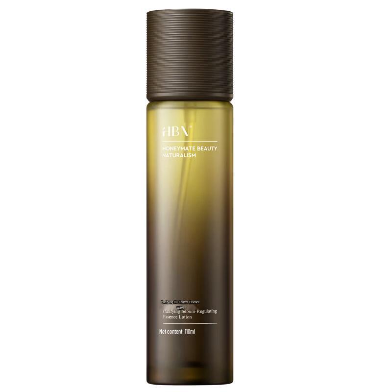 HBN Oil Control Skincare Set